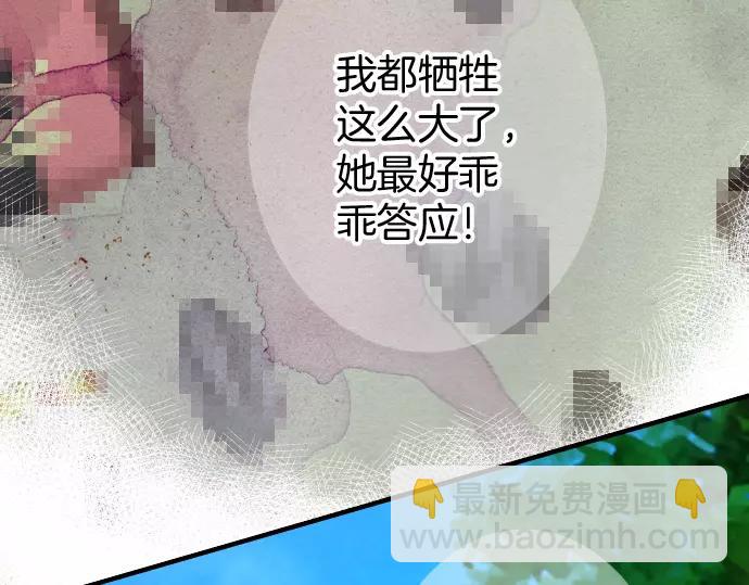 第135话 帮助94