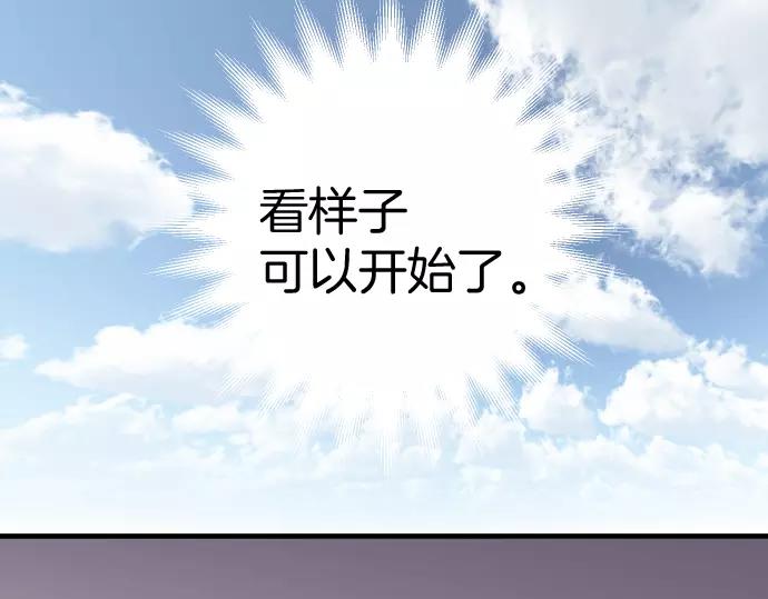第135话 帮助97