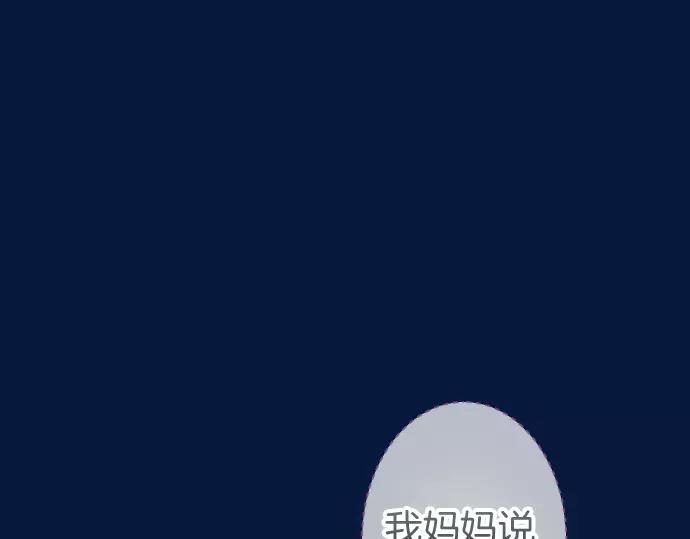 第136话 推波0