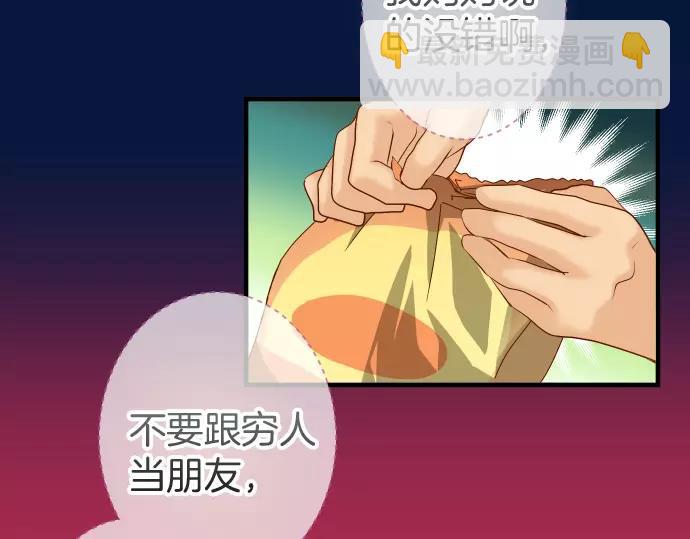 第136话 推波1