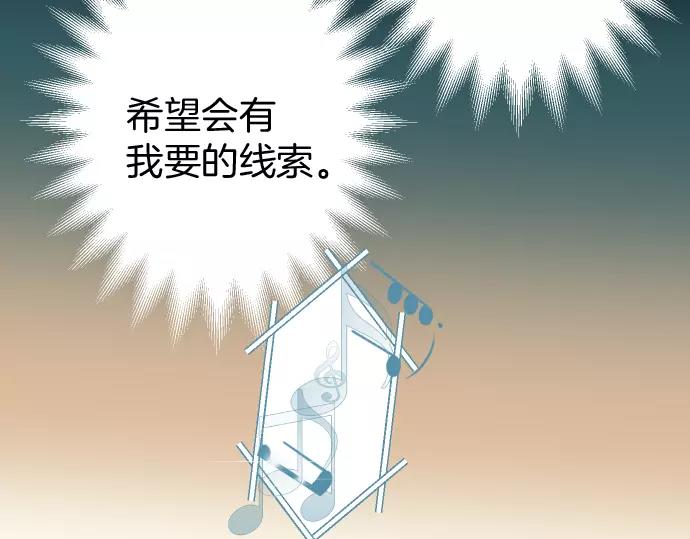 第136话 推波16