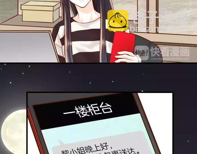 第136话 推波21