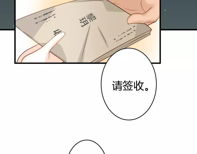 第136话 推波24