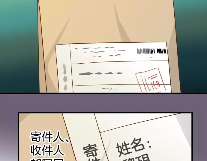 第136话 推波33