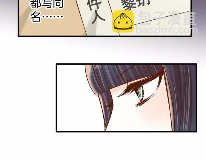 第136话 推波34