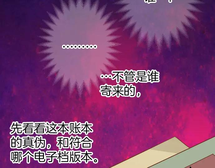 第136话 推波38