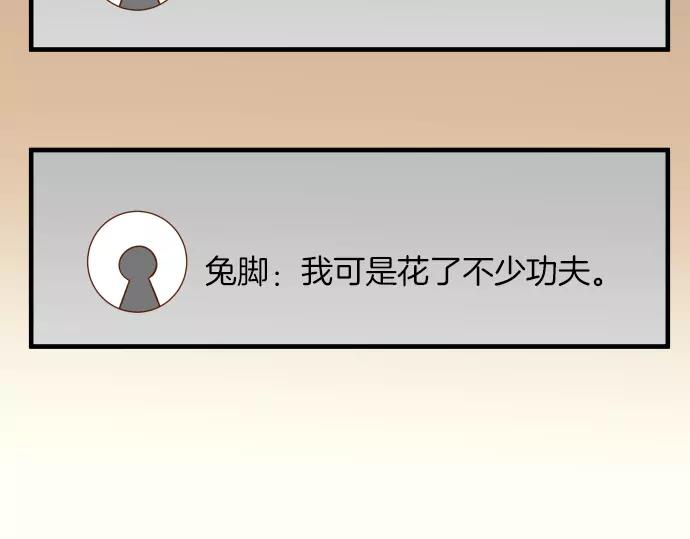 第136话 推波41