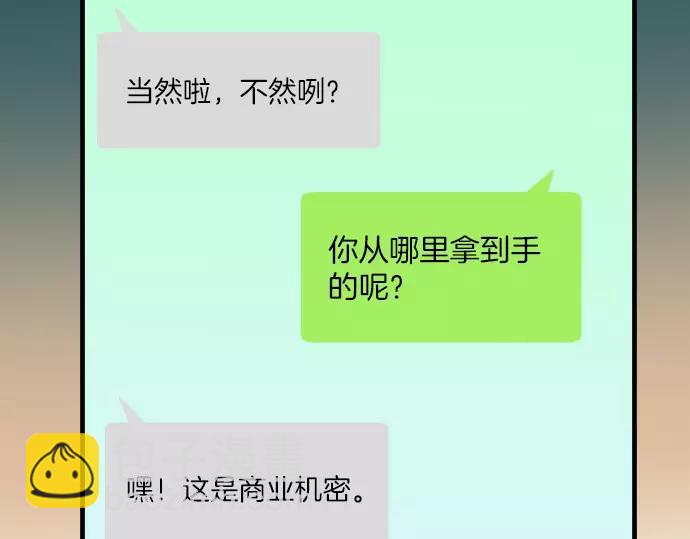 第136话 推波43