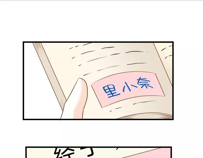 第136话 推波45