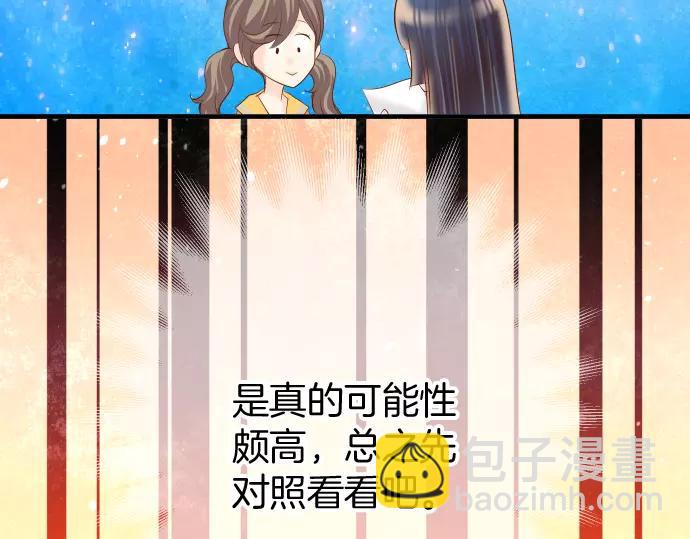第136话 推波48