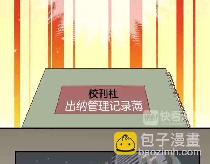 第136话 推波49