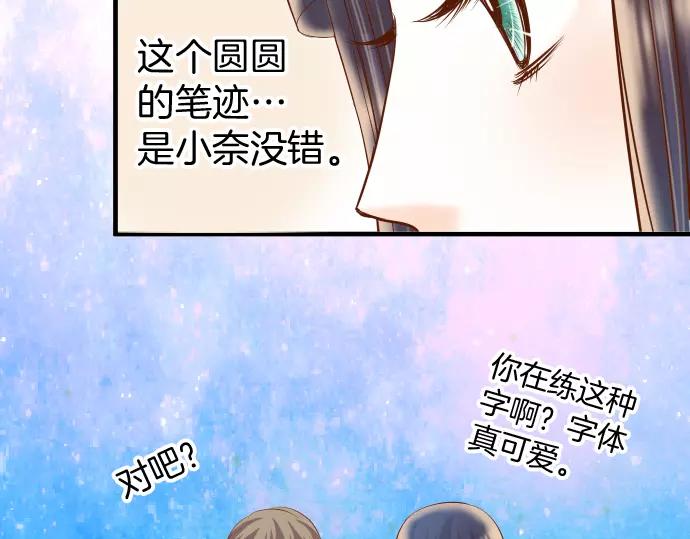 第136话 推波51