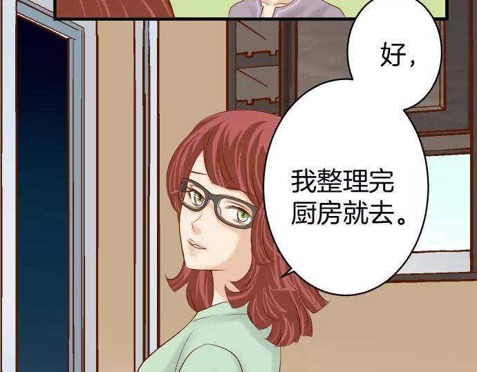 第136话 推波57