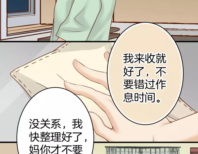 第136话 推波58