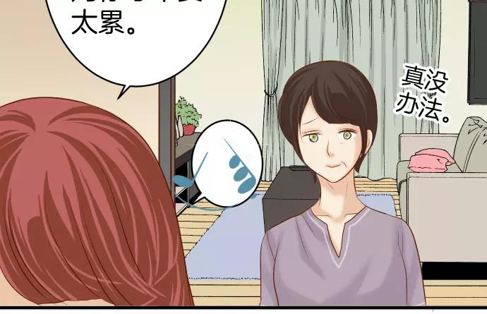 第136话 推波59