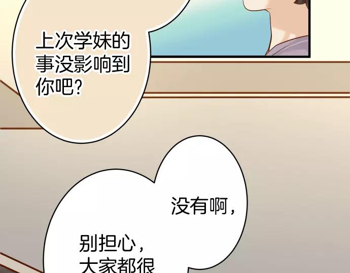 第136话 推波61