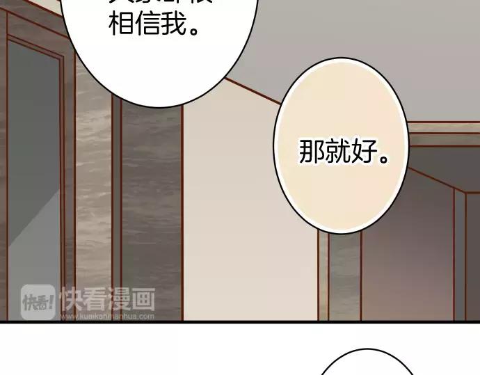 第136话 推波62