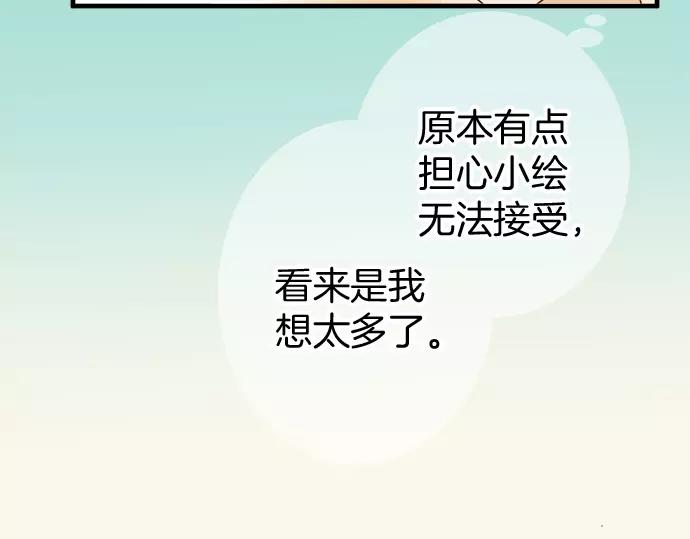 第136话 推波67