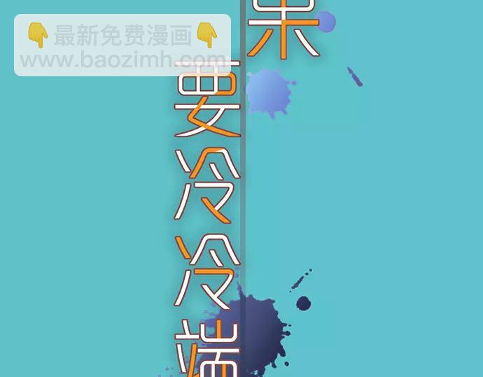 第136话 推波7