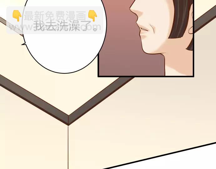 第136话 推波73