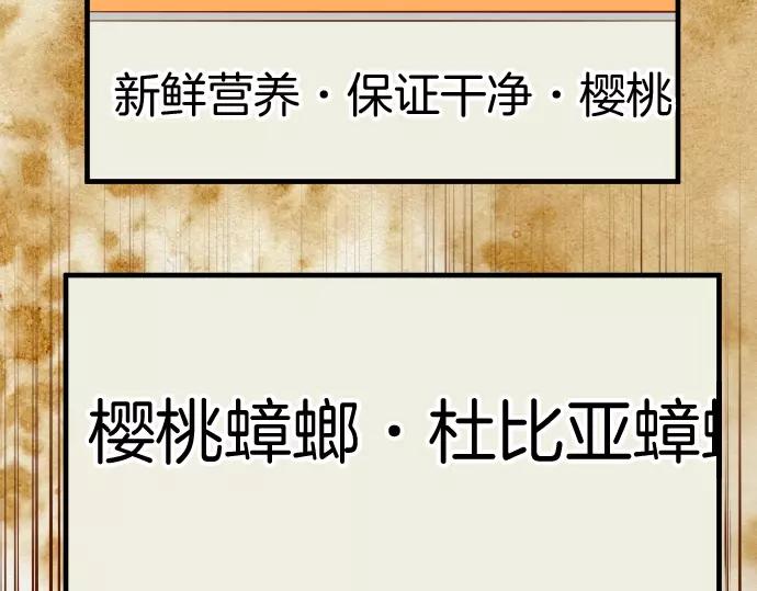 第136话 推波78