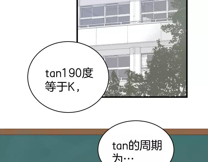 第137话 助澜1