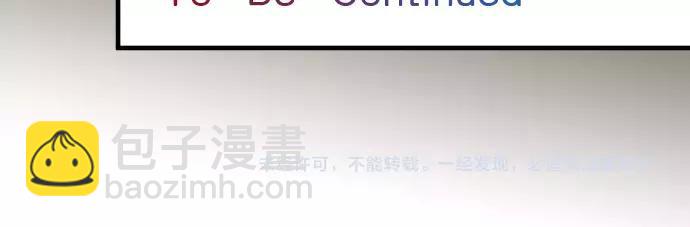 第137话 助澜100