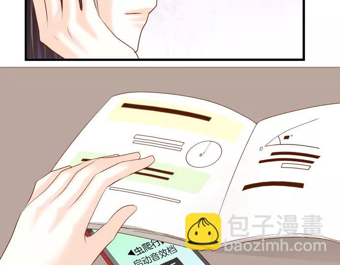 第137话 助澜13