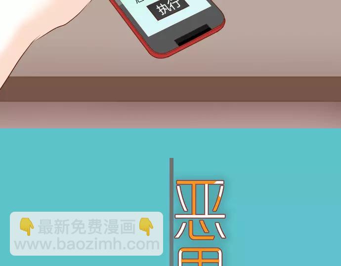 第137话 助澜14