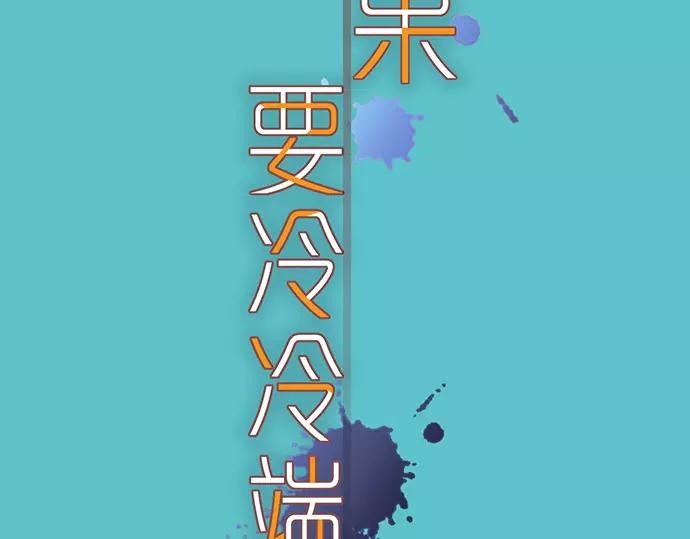 第137话 助澜15