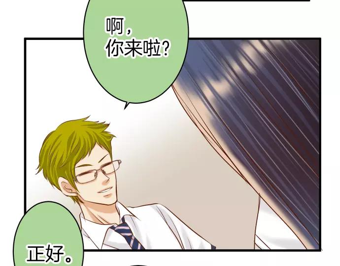第137话 助澜18