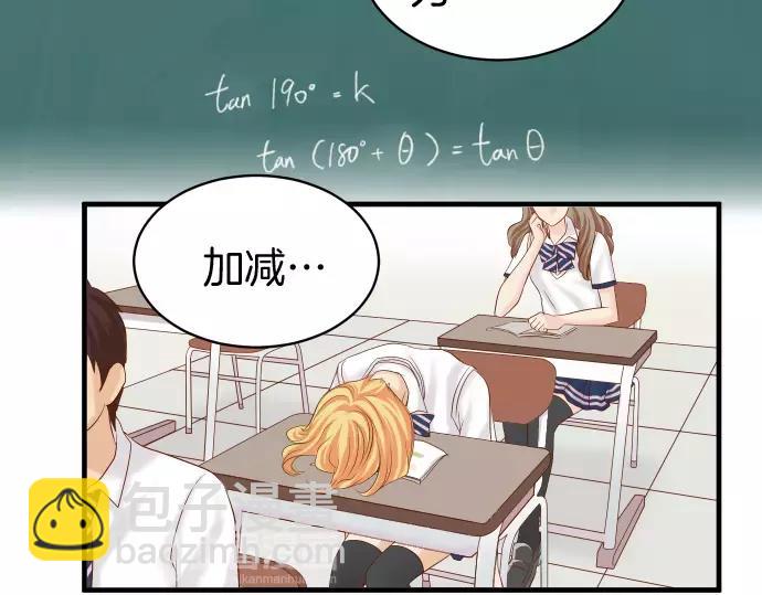 第137话 助澜2