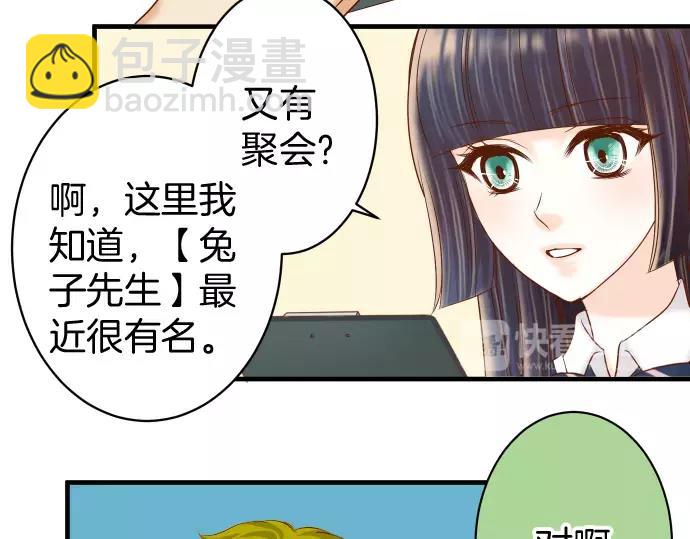 第137话 助澜20
