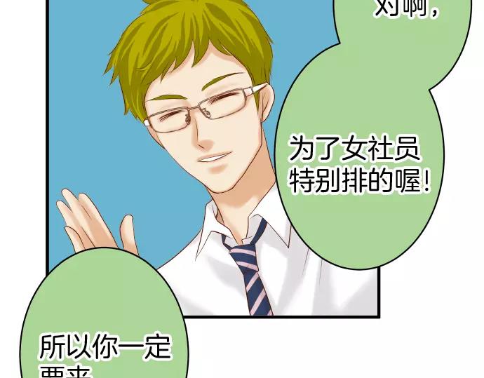 第137话 助澜21