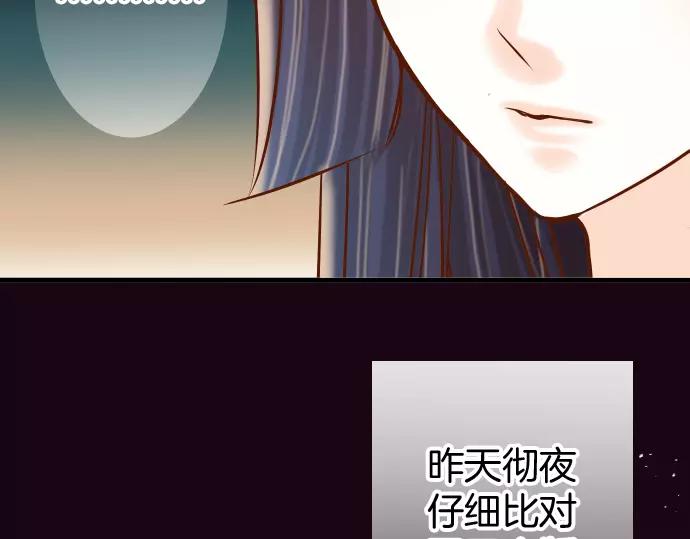 第137话 助澜23