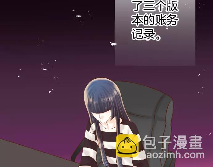 第137话 助澜24