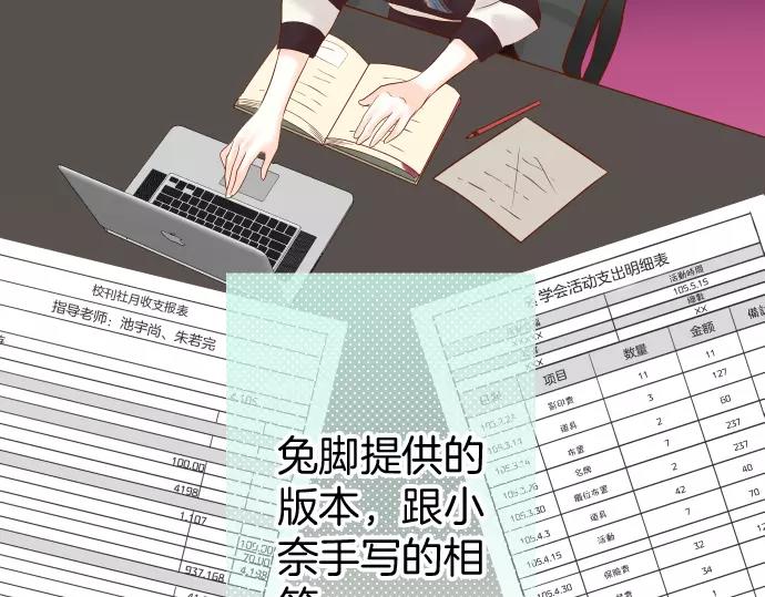 第137话 助澜25