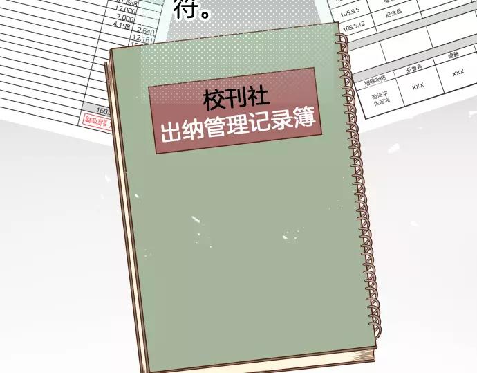 第137话 助澜26