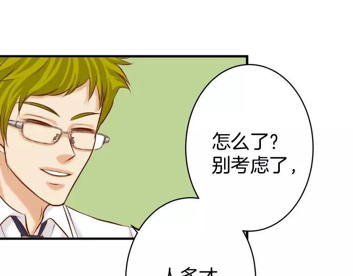 第137话 助澜29
