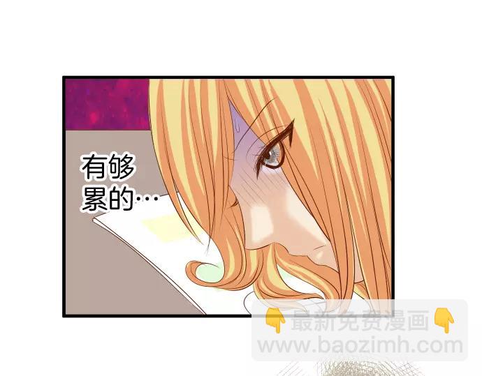 第137话 助澜3