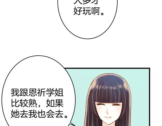 第137话 助澜30