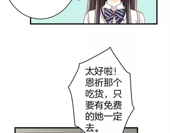 第137话 助澜31