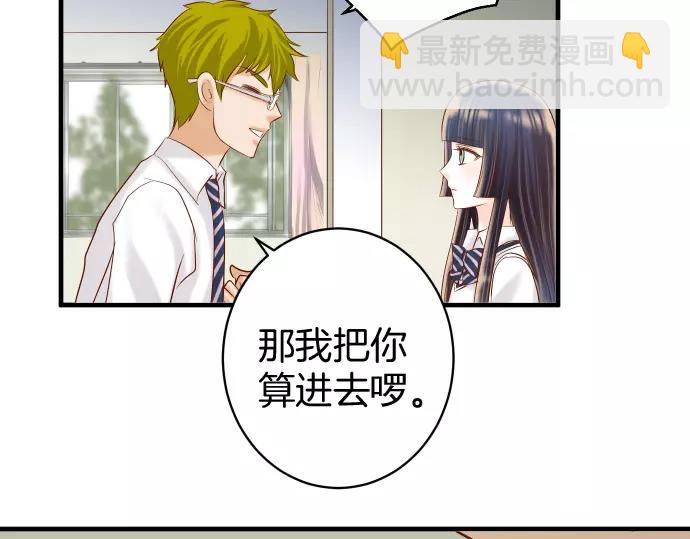 第137话 助澜32