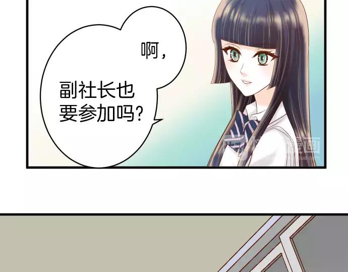第137话 助澜34