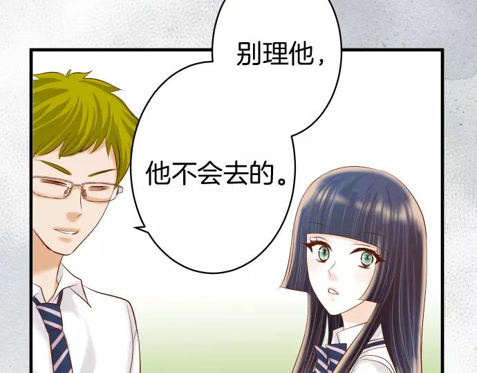 第137话 助澜37