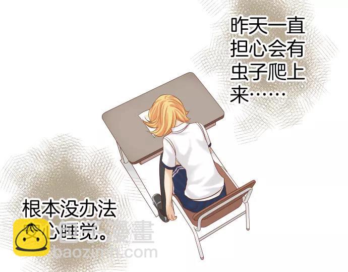 第137话 助澜4
