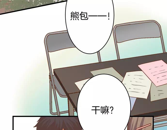 第137话 助澜43