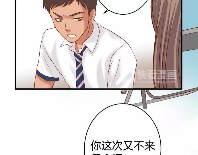 第137话 助澜44