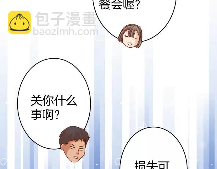 第137话 助澜45
