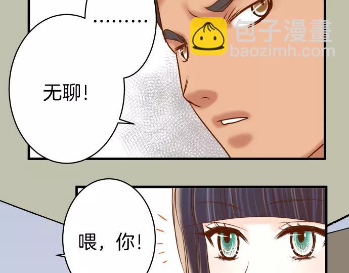 第137话 助澜48